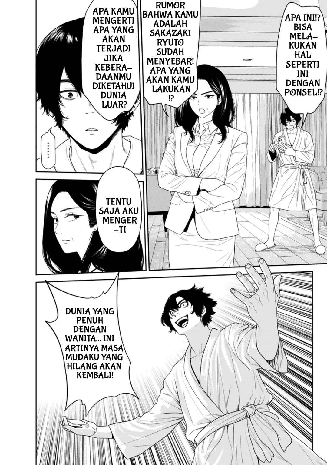 Dungeon de Tatakaitsuzukete 20-nen no Doutei Yuusha, Chijou ni Modottara Danjoubi 1:1000 no Sekai Datta Chapter 3.1 - Page 4