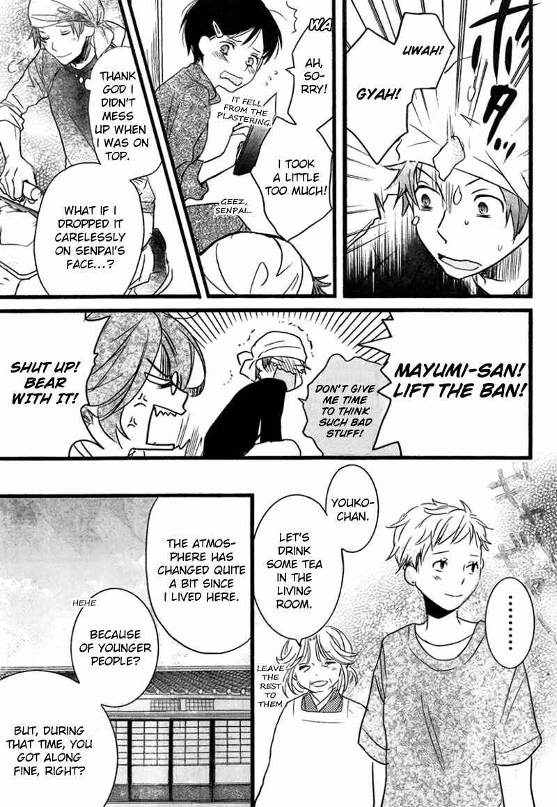 Bokura wa Minna Kawai-sou Chapter 9 - Page 14