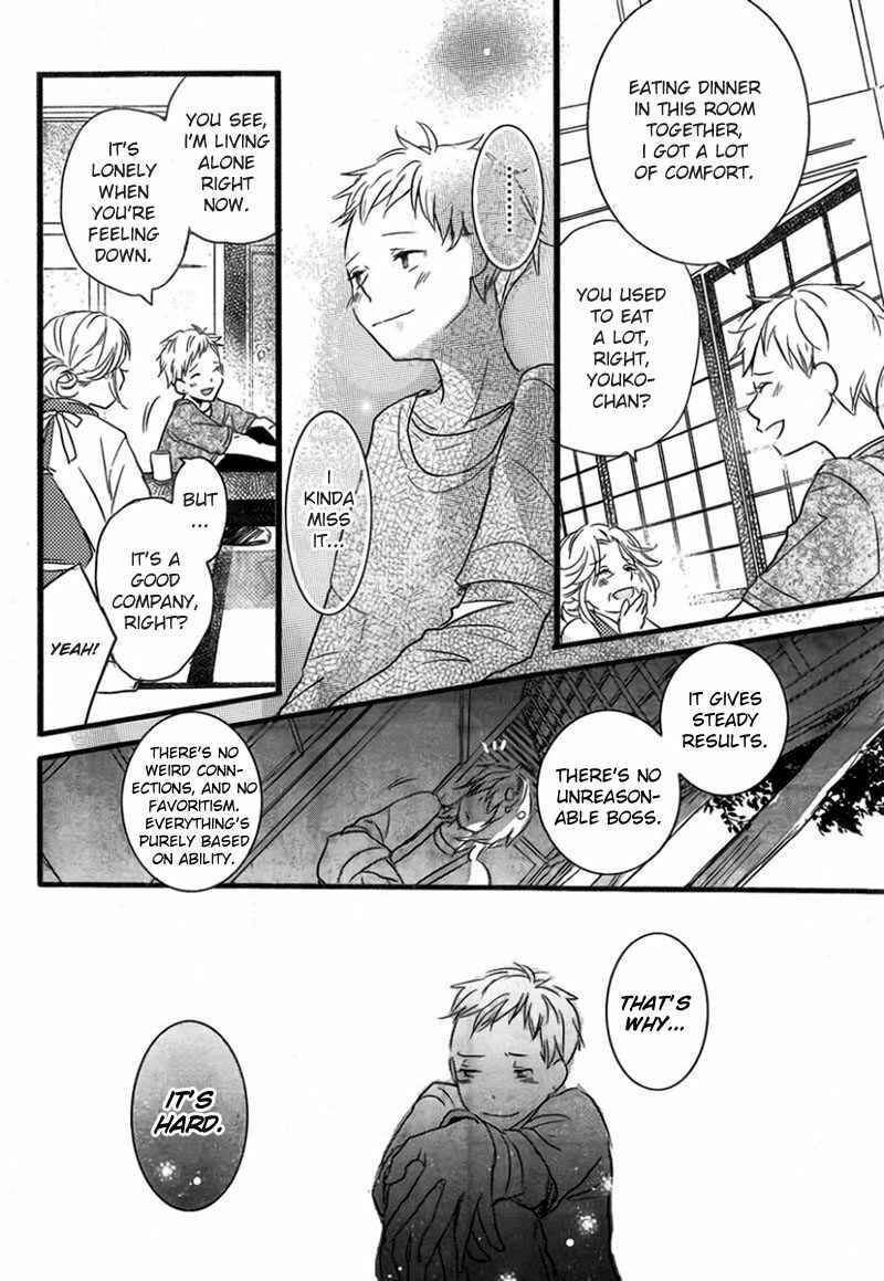 Bokura wa Minna Kawai-sou Chapter 9 - Page 15