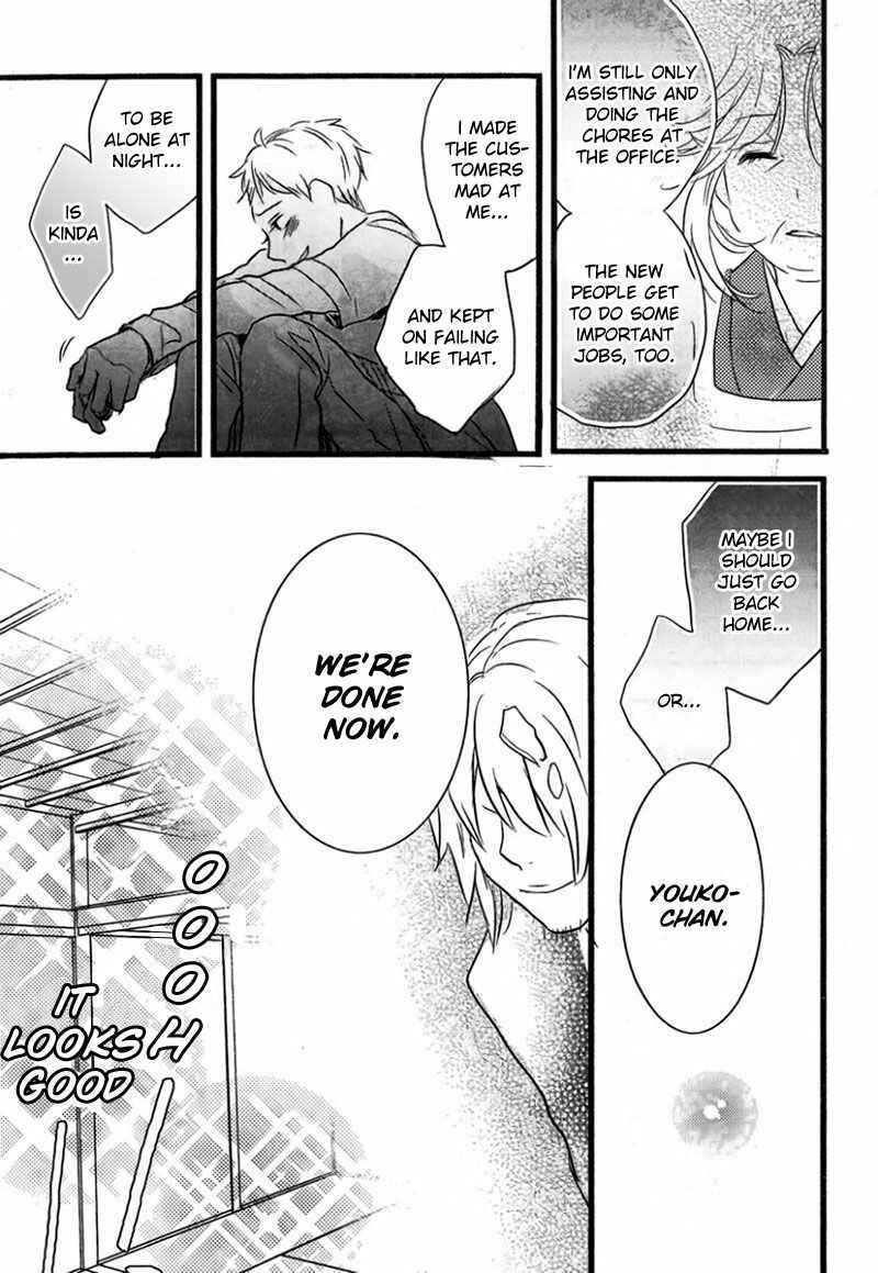 Bokura wa Minna Kawai-sou Chapter 9 - Page 16