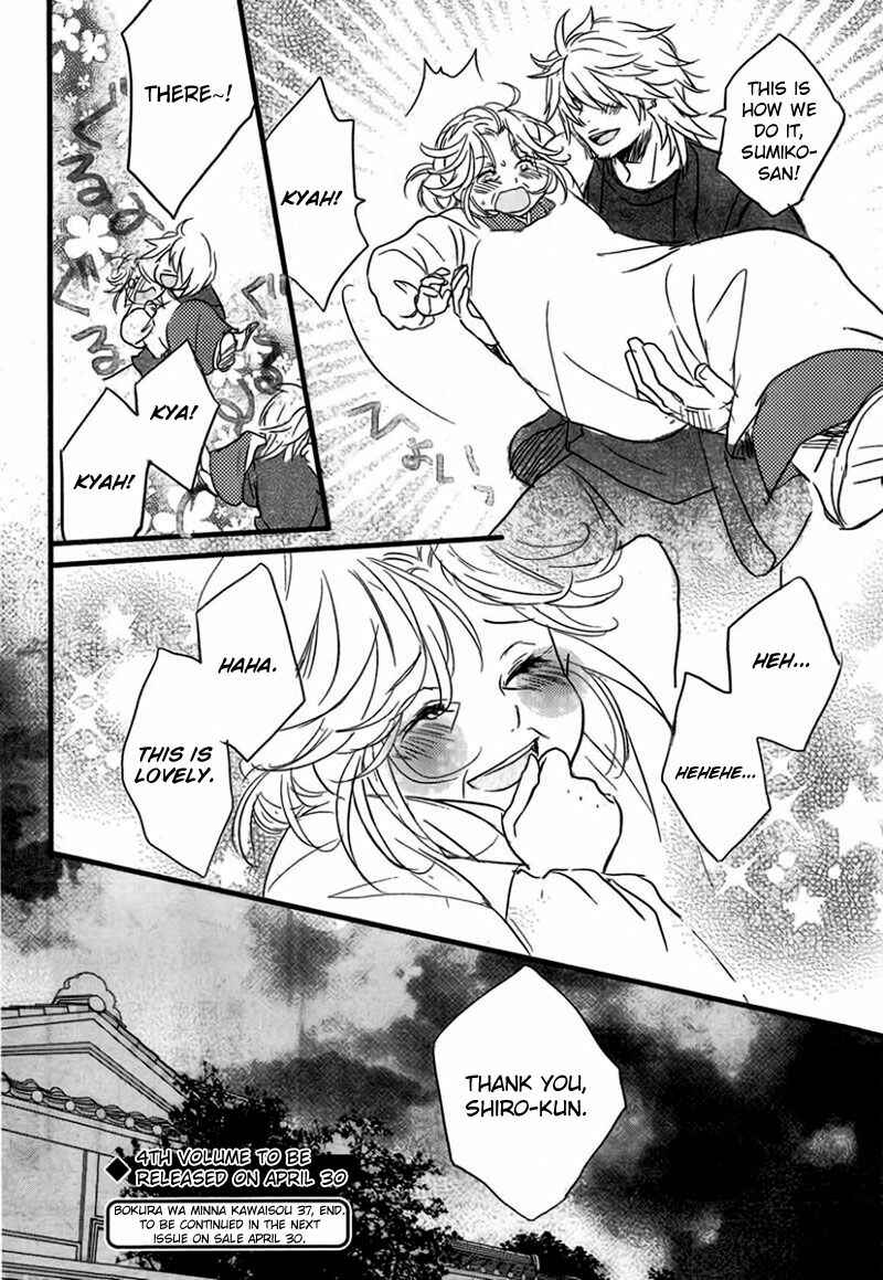 Bokura wa Minna Kawai-sou Chapter 9 - Page 23