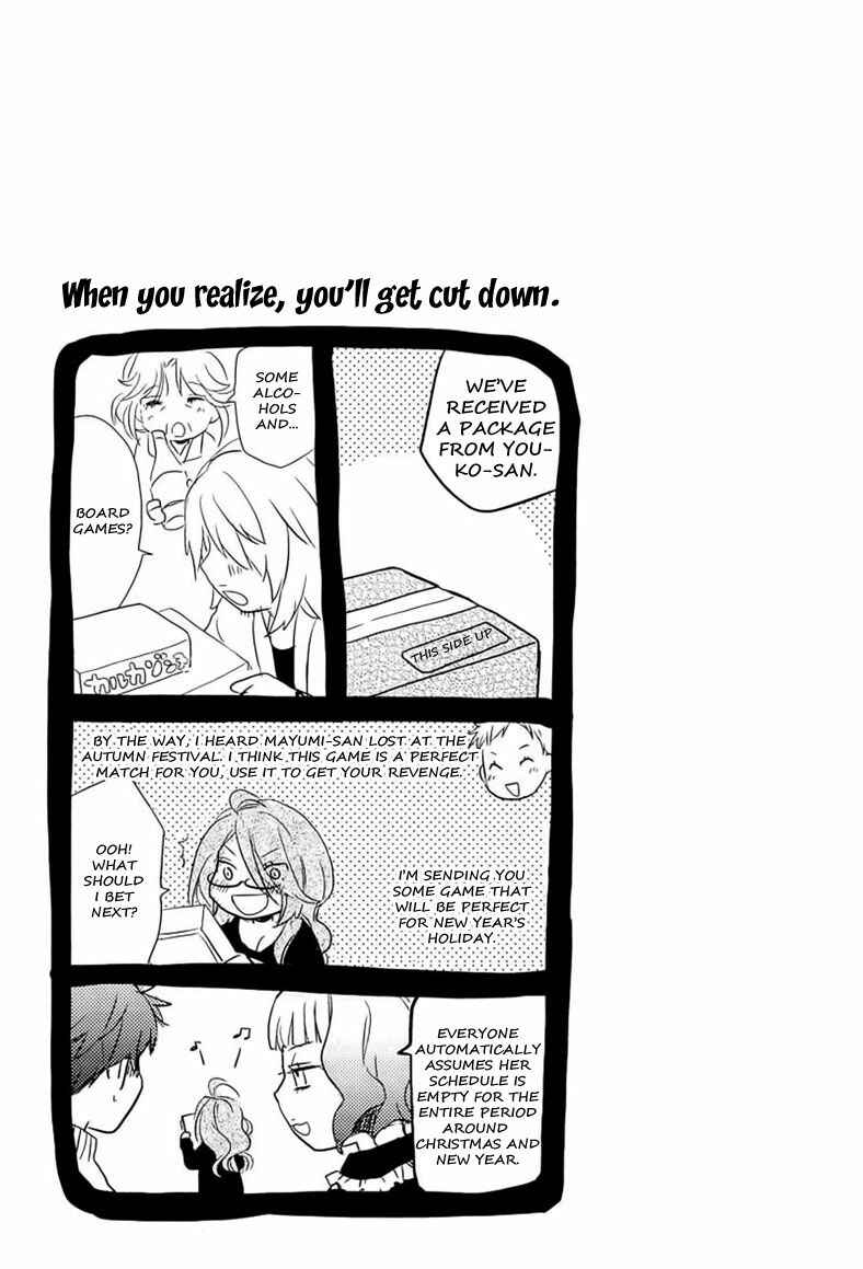 Bokura wa Minna Kawai-sou Chapter 9 - Page 24