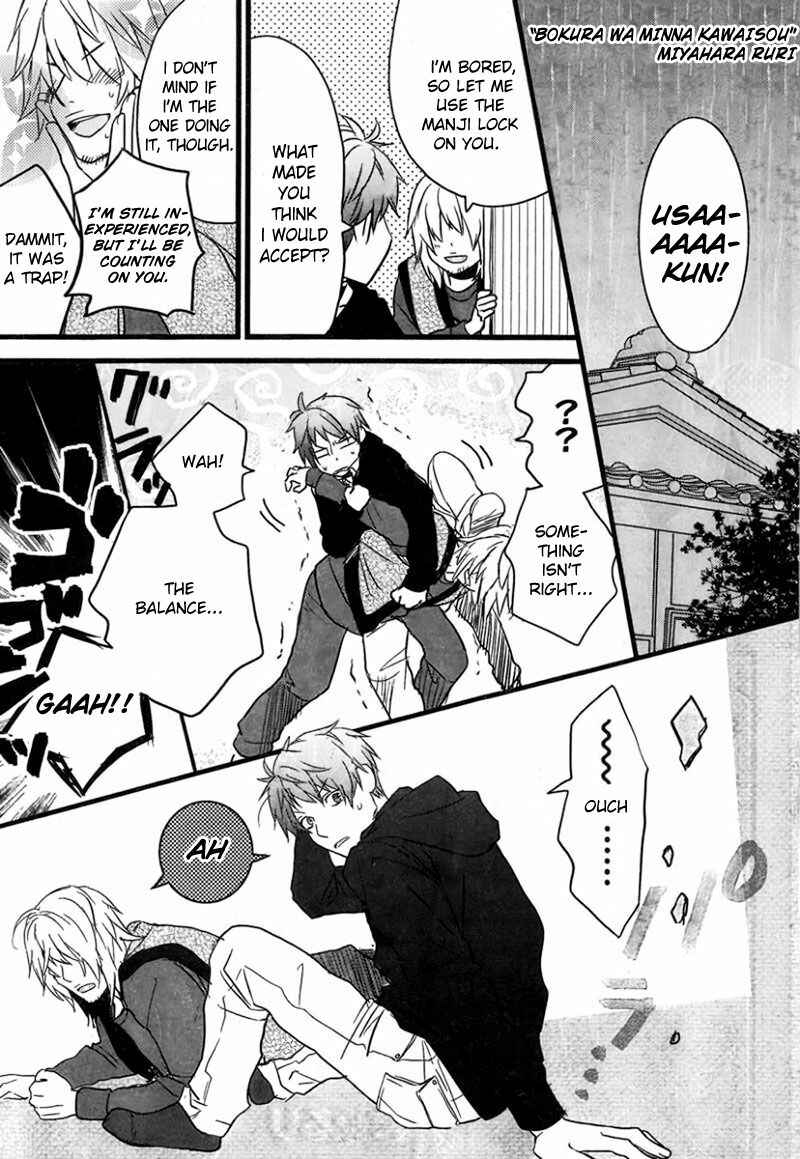 Bokura wa Minna Kawai-sou Chapter 9 - Page 4
