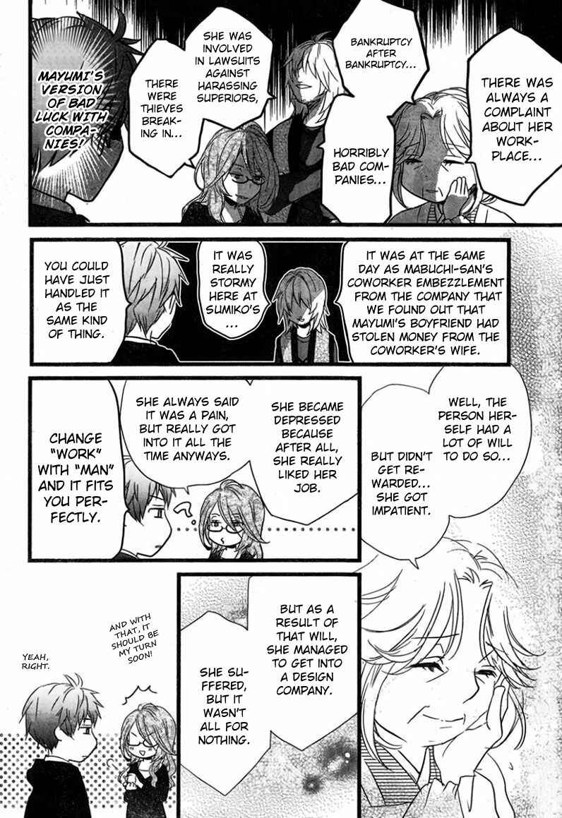 Bokura wa Minna Kawai-sou Chapter 9 - Page 7