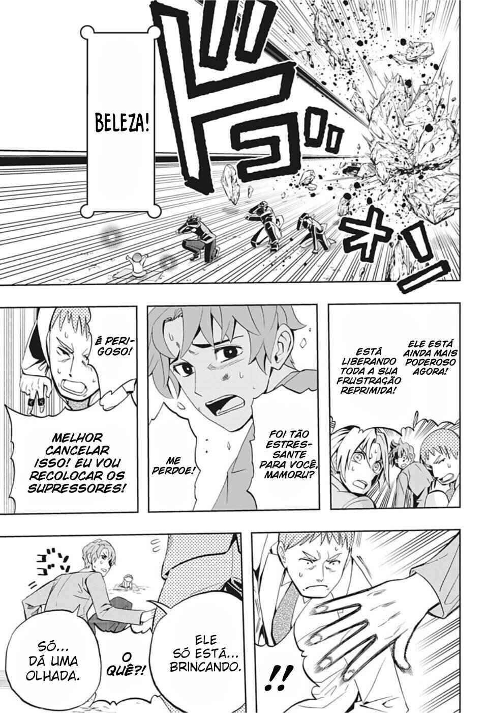 Chikyuu no Ko Chapter 5 - Page 4