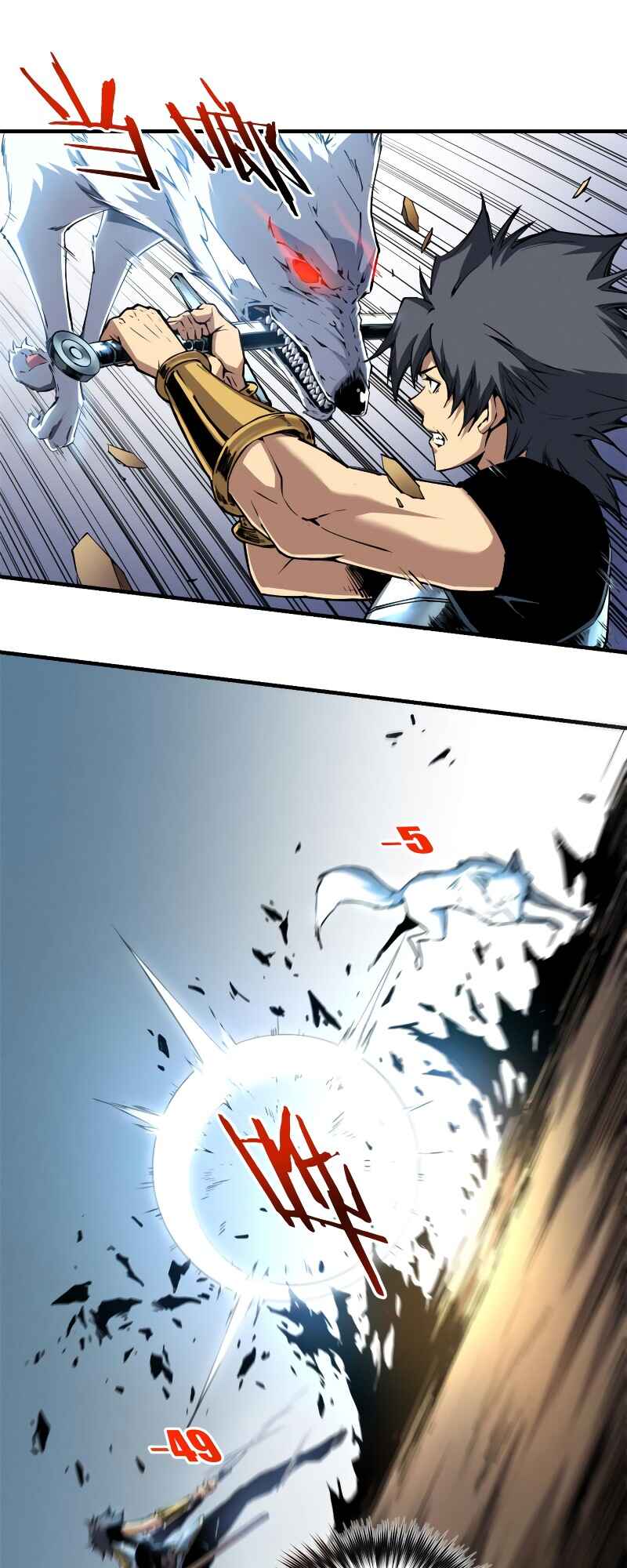 Rebirth of the Strongest Sword God Chapter 11 - Page 15