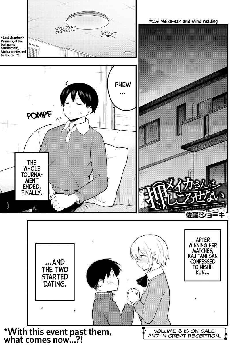 Meika-san wa Oshikorosenai Chapter 116 - Page 1