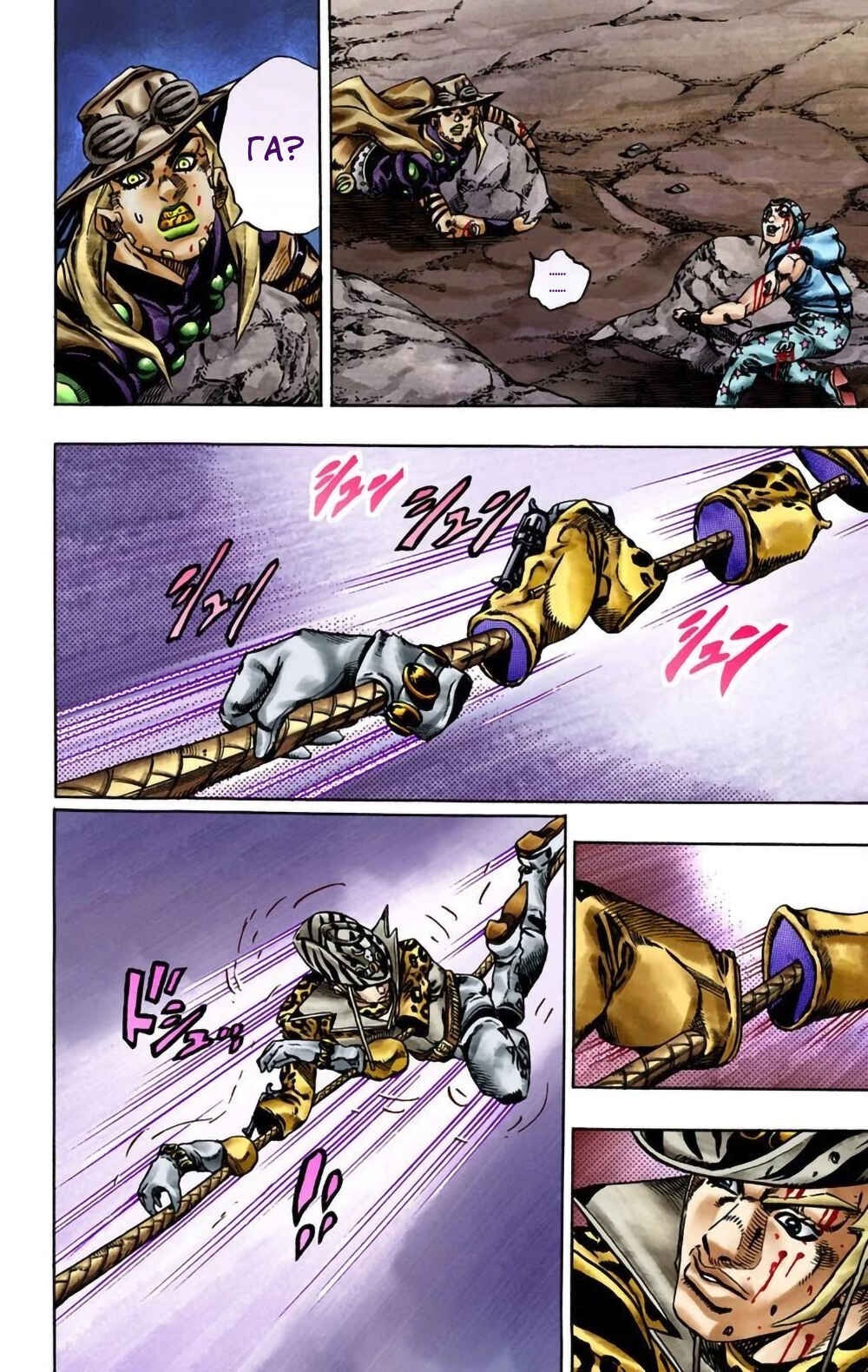 JoJo no Kimyou na Bouken: Part 7 - Steel Ball Run Color-ban Chapter 18 - Page 27