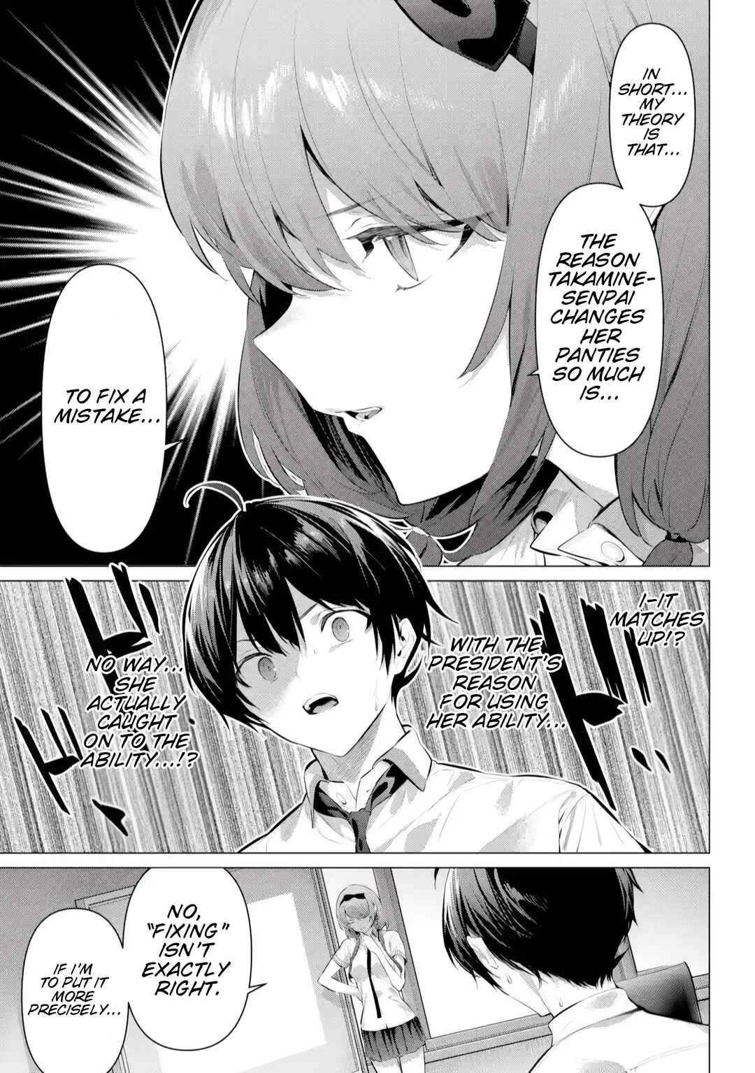 Haite Kudasai, Takamine-san Chapter 66.2 - Page 4