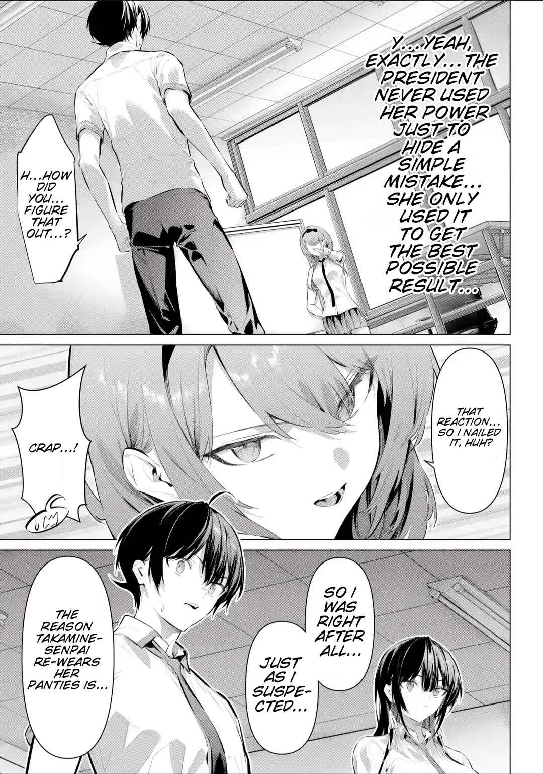 Haite Kudasai, Takamine-san Chapter 66.2 - Page 6