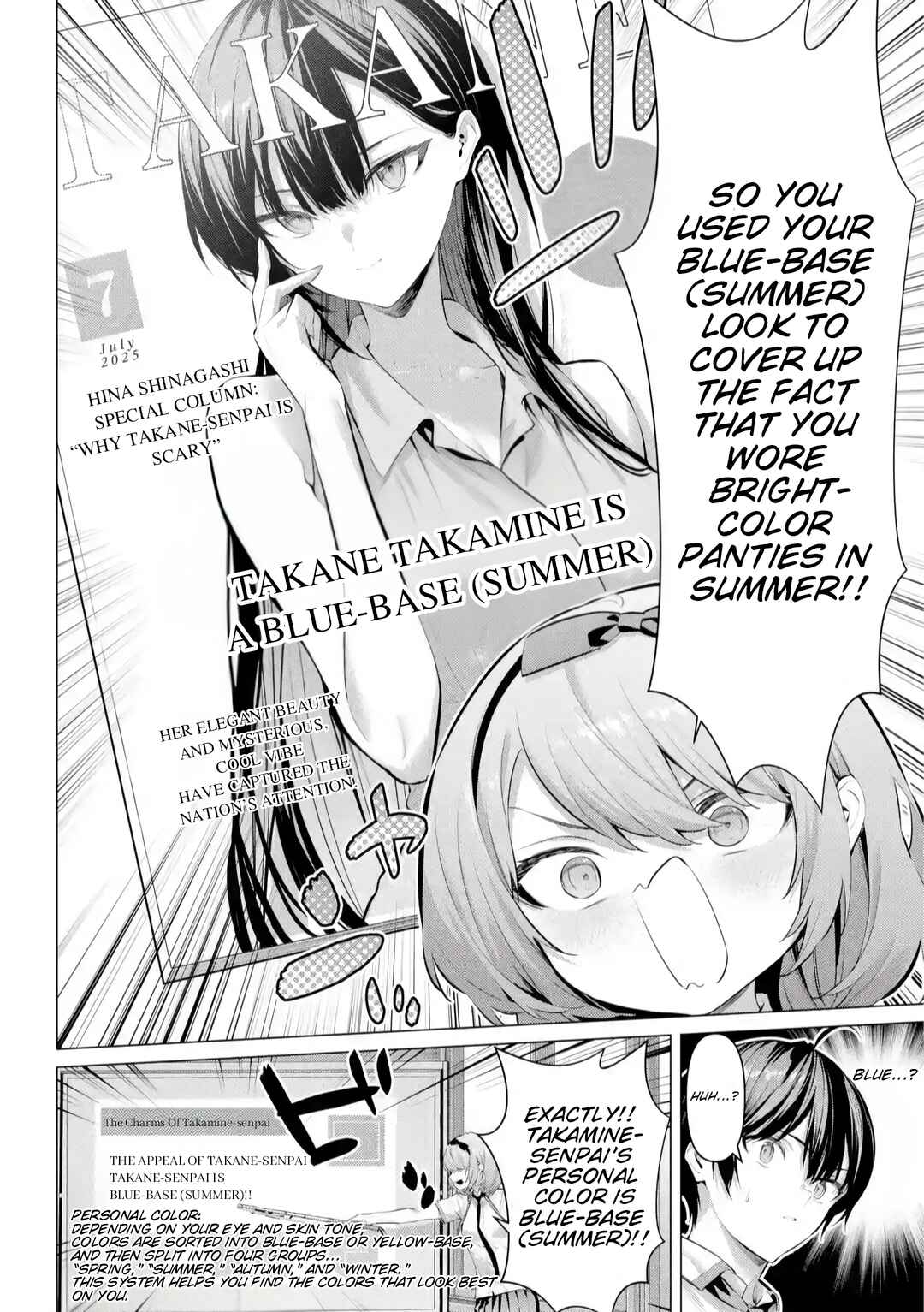 Haite Kudasai, Takamine-san Chapter 66.2 - Page 7