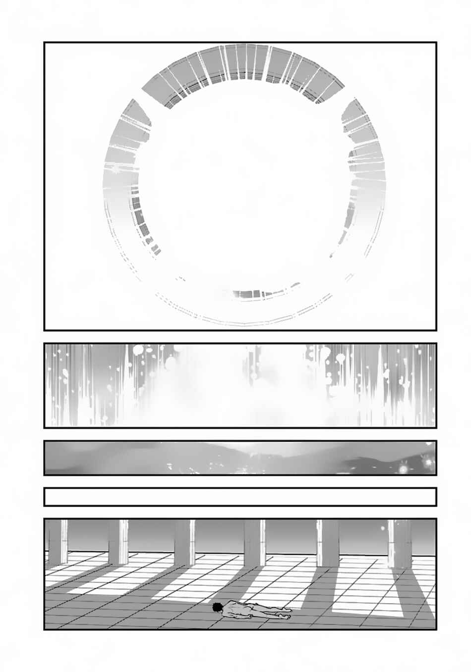 Makikomarete Isekai Teni suru Yatsu wa, Taitei Cheat Chapter 50.2 - Page 18