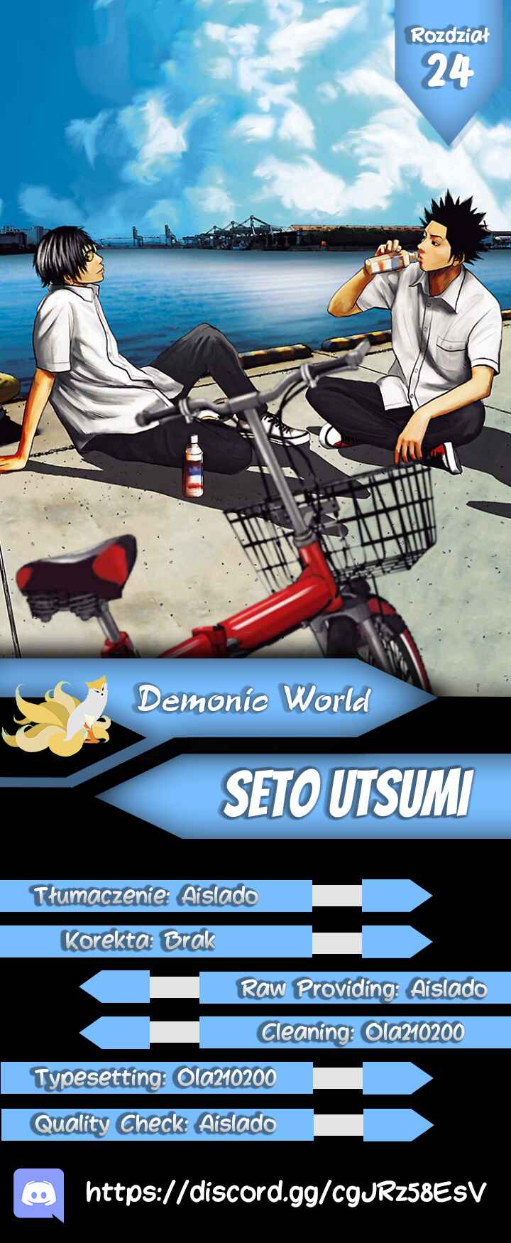 Setoutsumi Chapter 24 - Page 1