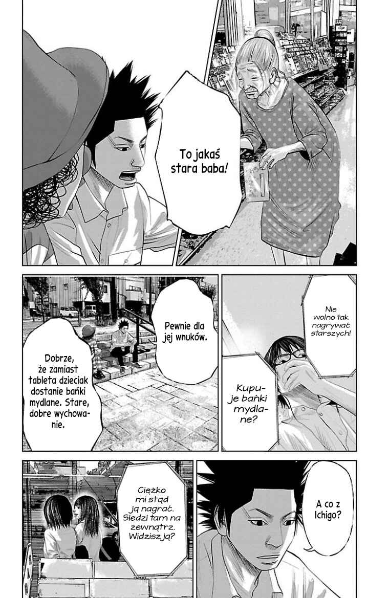 Setoutsumi Chapter 24 - Page 11