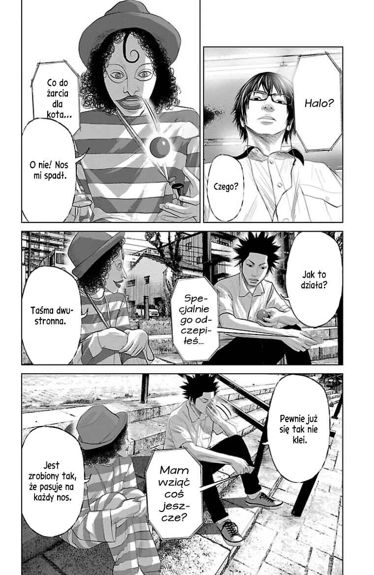 Setoutsumi Chapter 24 - Page 13