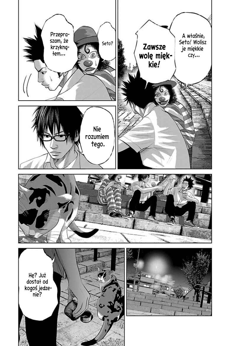 Setoutsumi Chapter 24 - Page 16