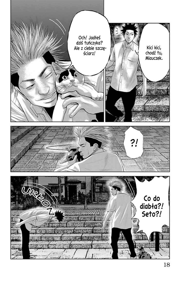 Setoutsumi Chapter 24 - Page 17