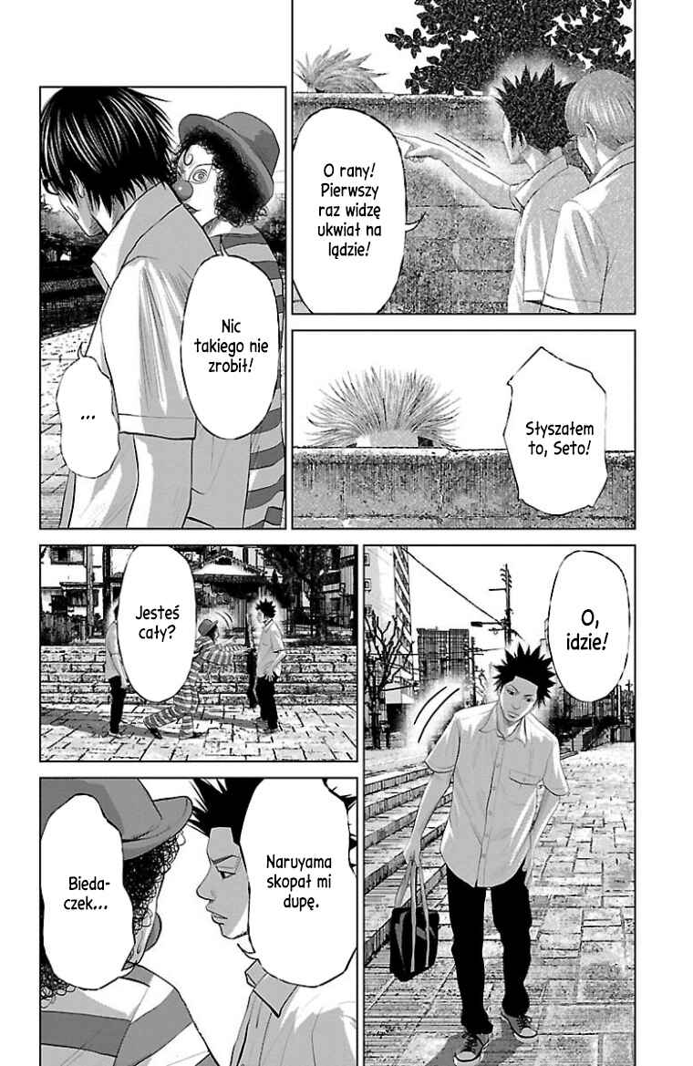 Setoutsumi Chapter 24 - Page 3