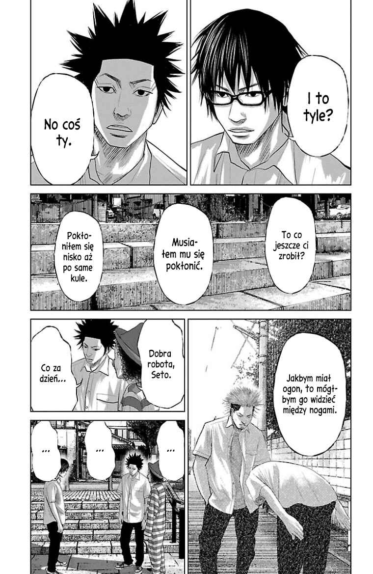 Setoutsumi Chapter 24 - Page 4