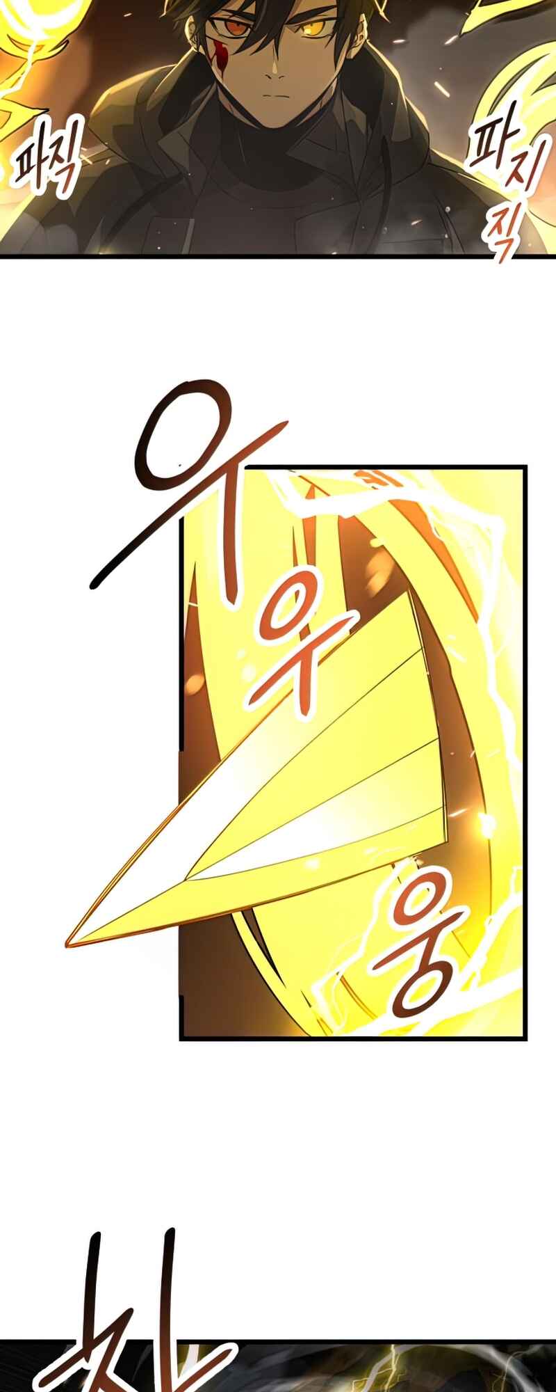 Shinhwageup Gwisok Item eul Son e Neo-eotda Chapter 38 - Page 22