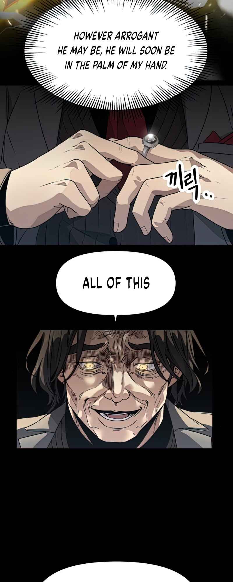 Shinhwageup Gwisok Item eul Son e Neo-eotda Chapter 38 - Page 7