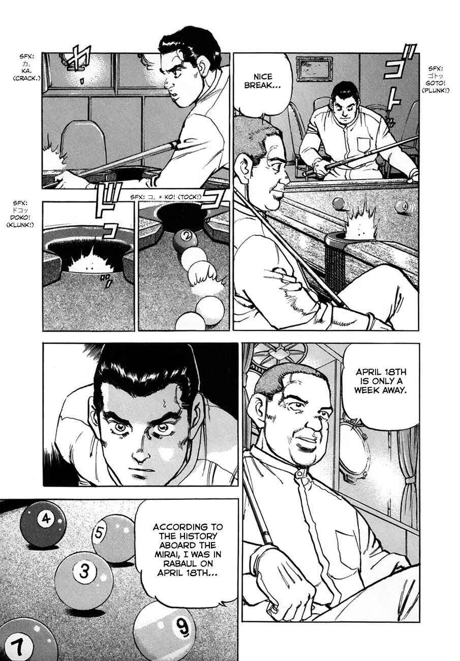 Zipang Chapter 154 - Page 9