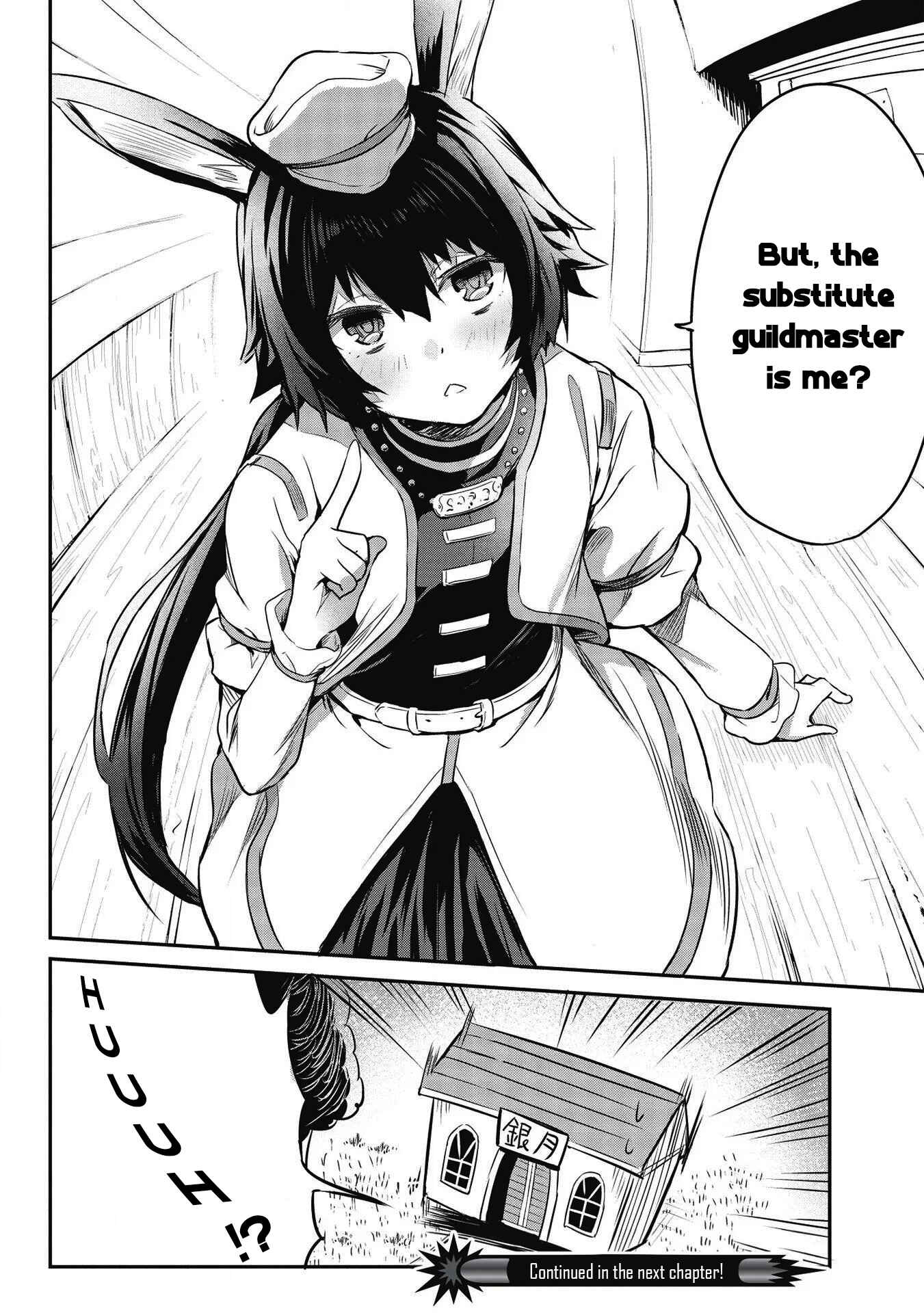 Itsudemo Jitaku ni Kaereru Ore wa, Isekai de Gyoushounin wo Hajimemashita Chapter 7 - Page 15