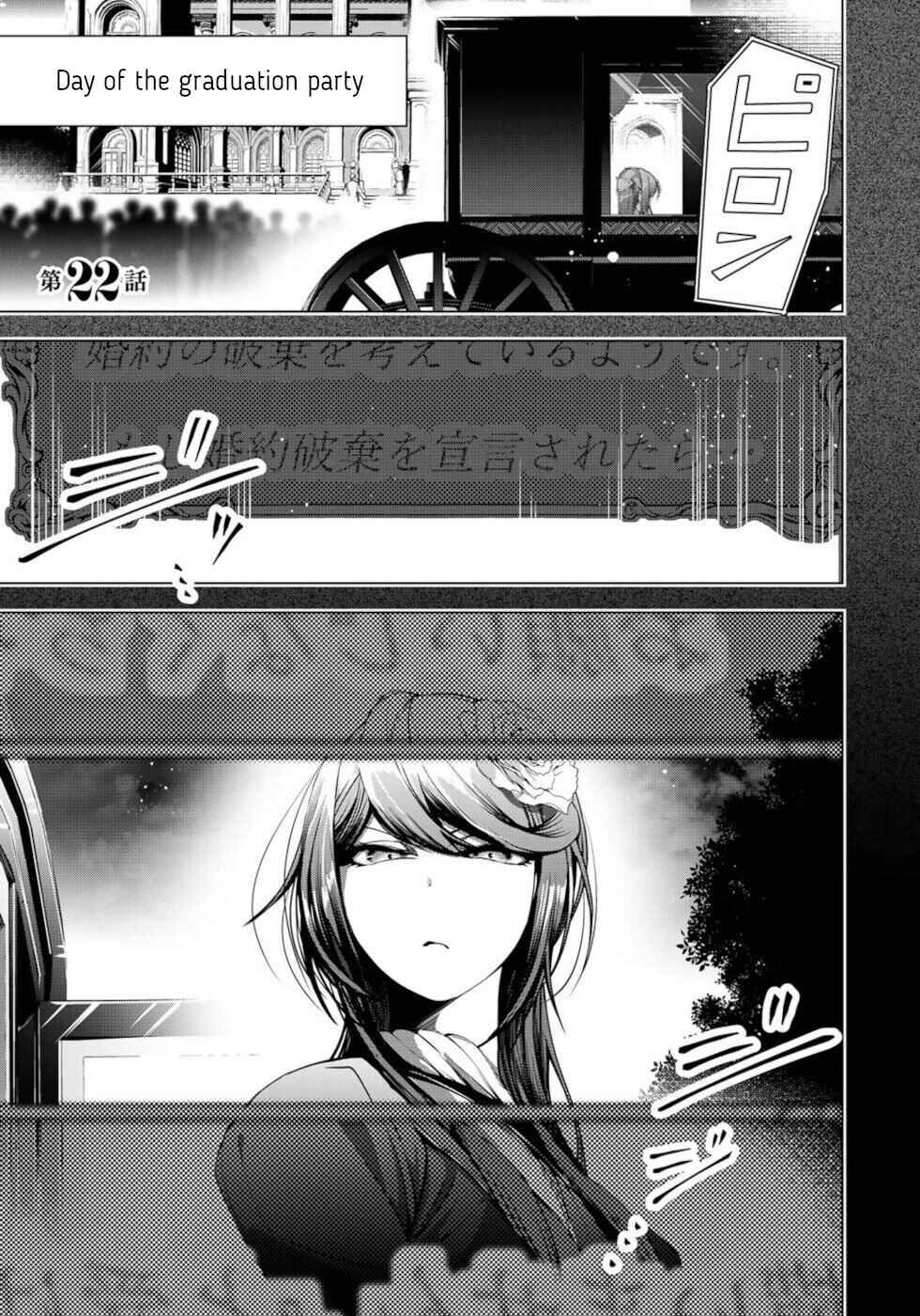 Choudokyuu Cheat Akuyaku Reijou no Karei Naru Fukushuutan Chapter 22 - Page 1