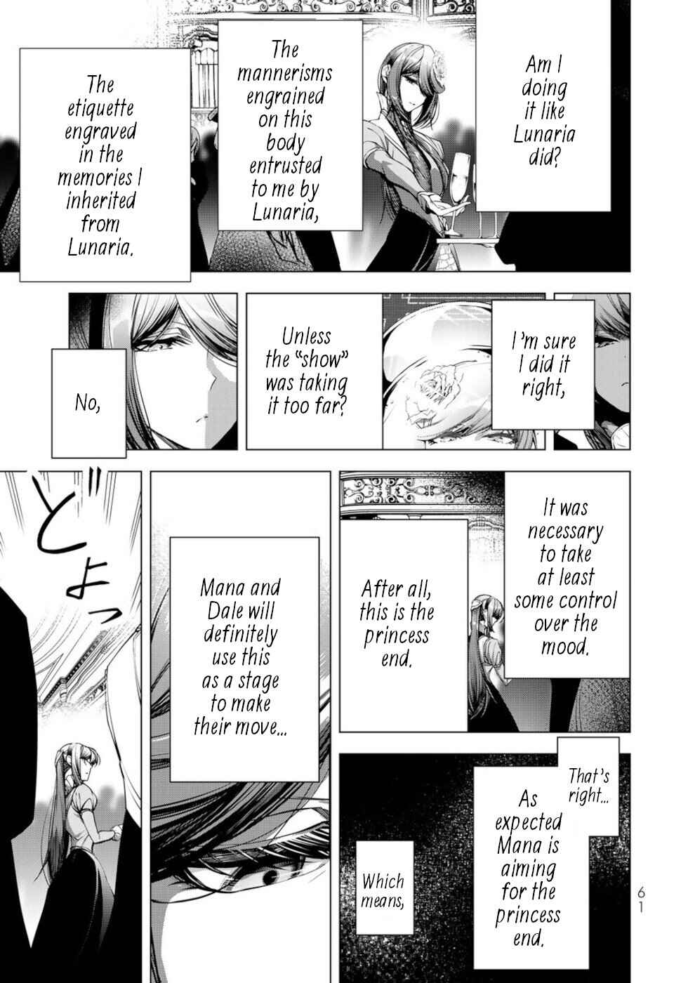 Choudokyuu Cheat Akuyaku Reijou no Karei Naru Fukushuutan Chapter 22 - Page 19