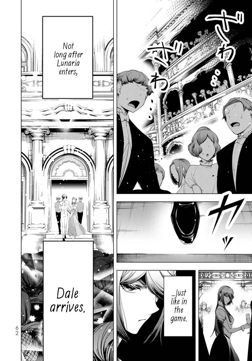 Choudokyuu Cheat Akuyaku Reijou no Karei Naru Fukushuutan Chapter 22 - Page 20