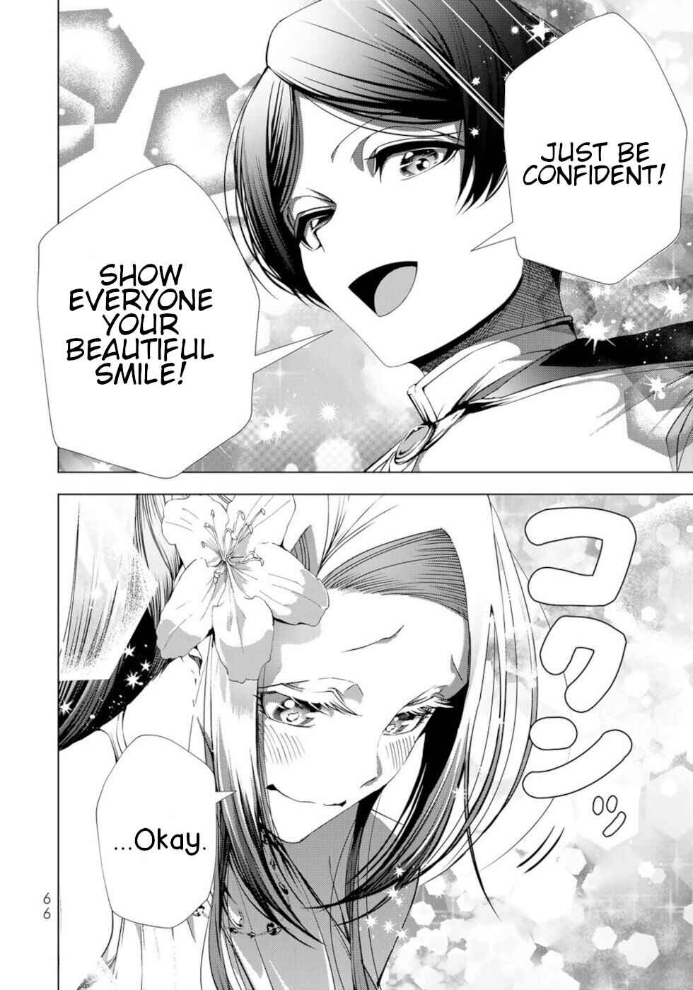 Choudokyuu Cheat Akuyaku Reijou no Karei Naru Fukushuutan Chapter 22 - Page 24