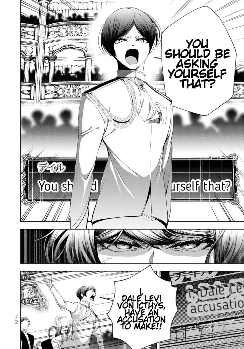 Choudokyuu Cheat Akuyaku Reijou no Karei Naru Fukushuutan Chapter 22 - Page 30