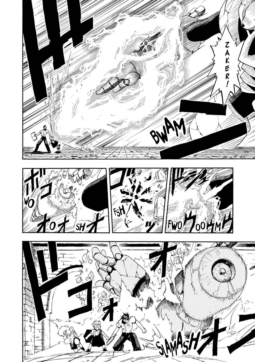 Zatch Bell!! Chapter 44 - Page 12