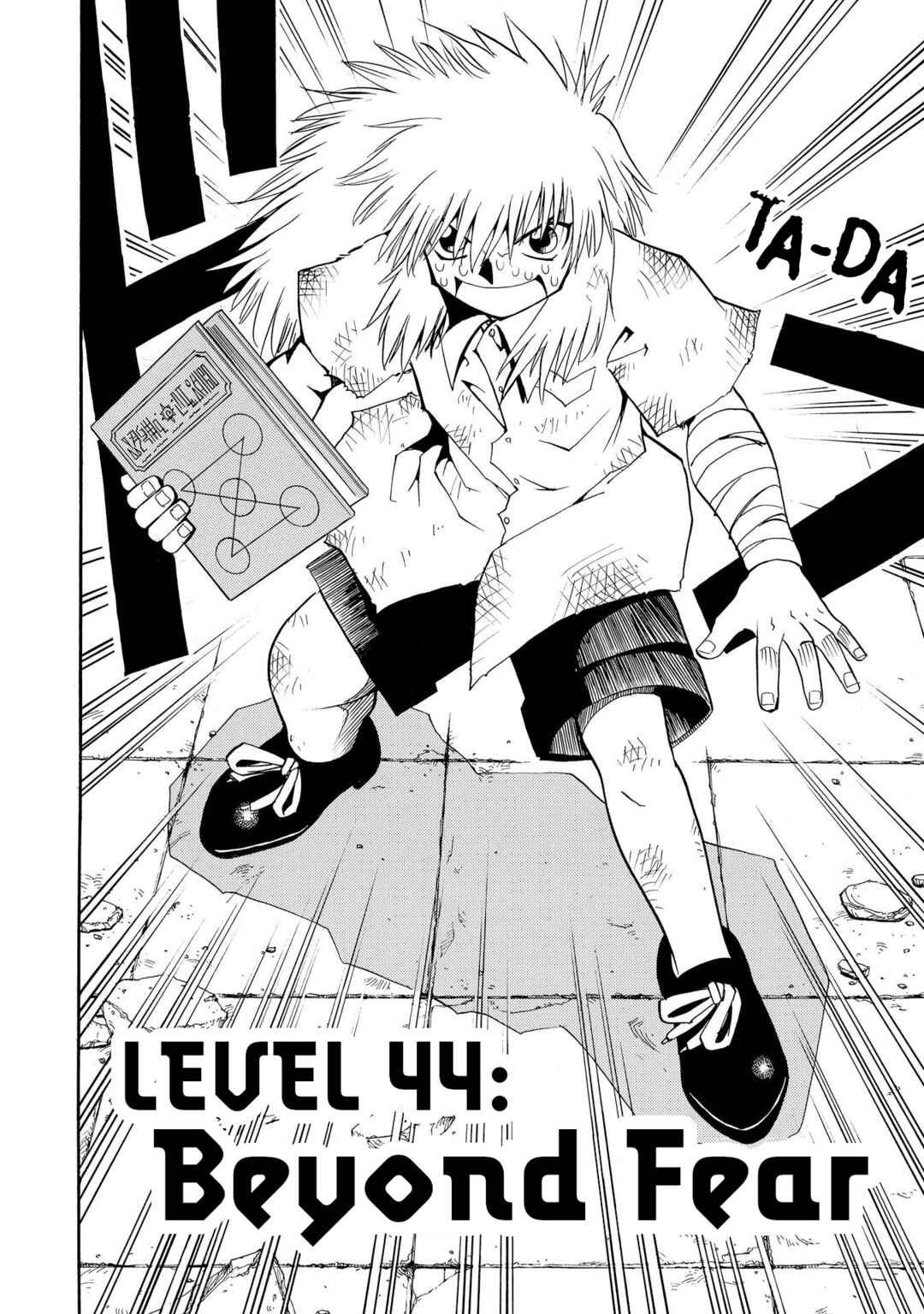 Zatch Bell!! Chapter 44 - Page 2