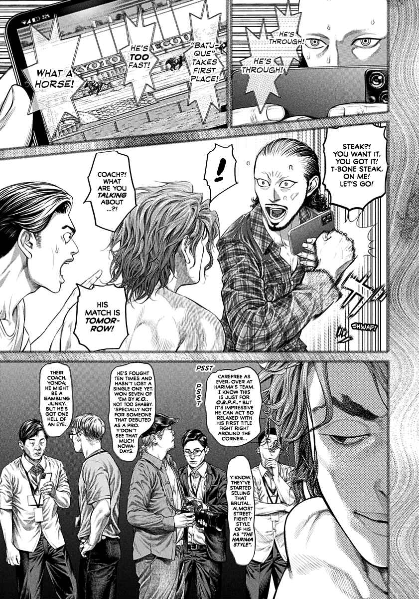 Genikasuri Chapter 1 - Page 13