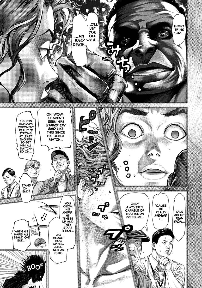 Genikasuri Chapter 1 - Page 17