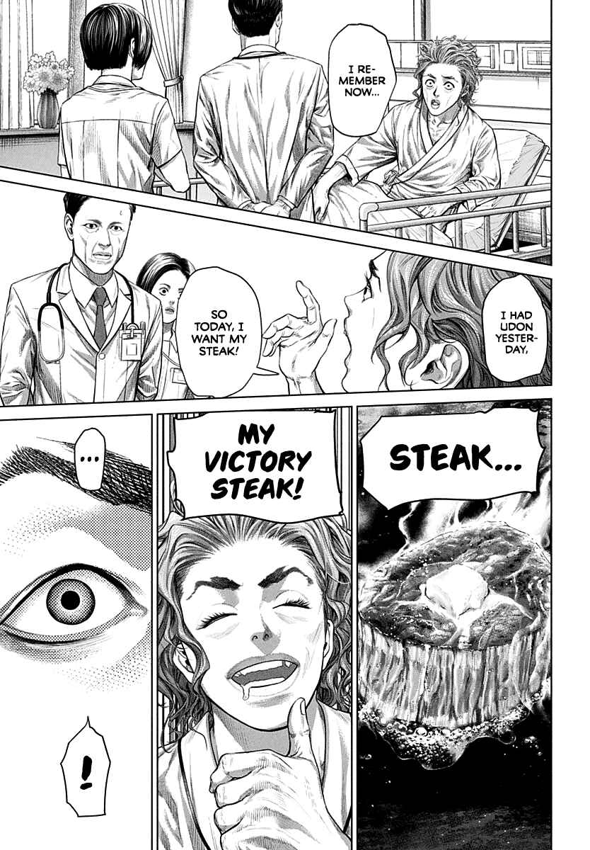 Genikasuri Chapter 1 - Page 19