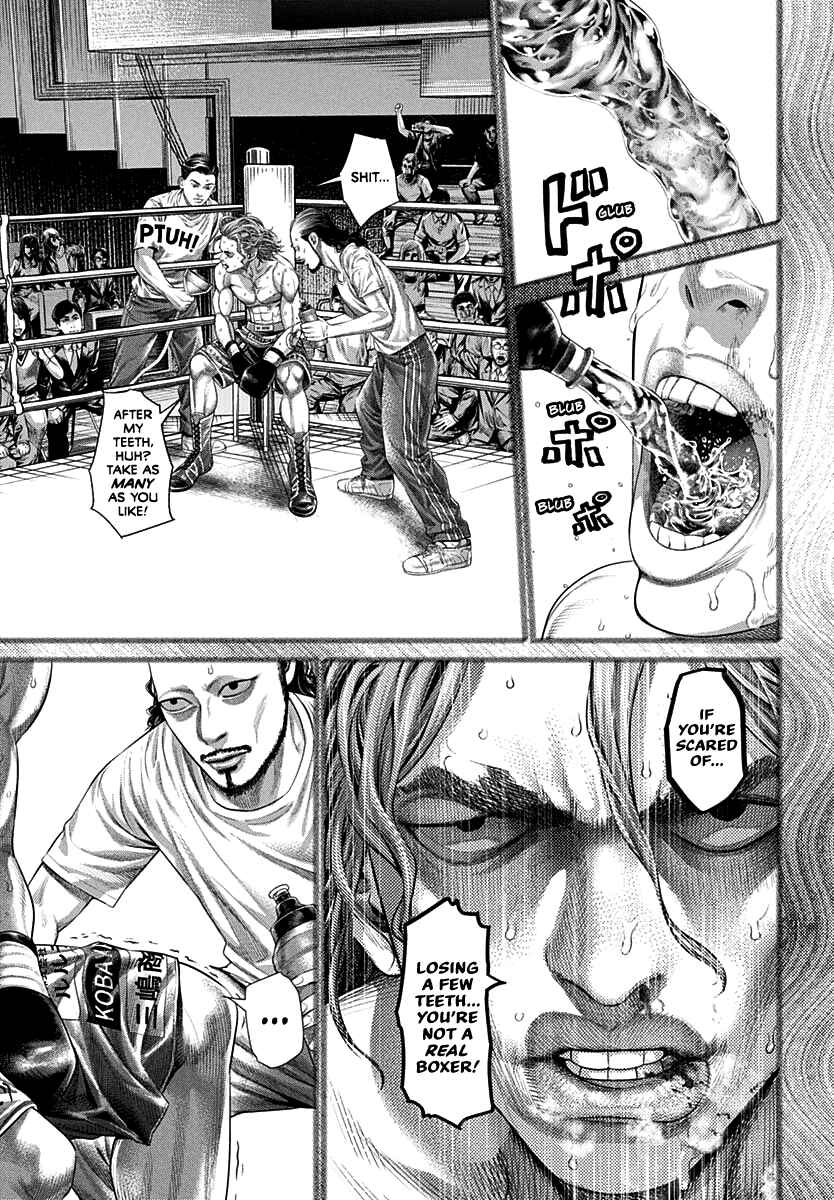 Genikasuri Chapter 1 - Page 21