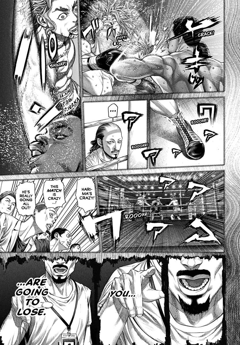 Genikasuri Chapter 1 - Page 23