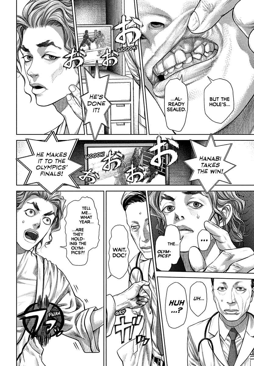 Genikasuri Chapter 1 - Page 26