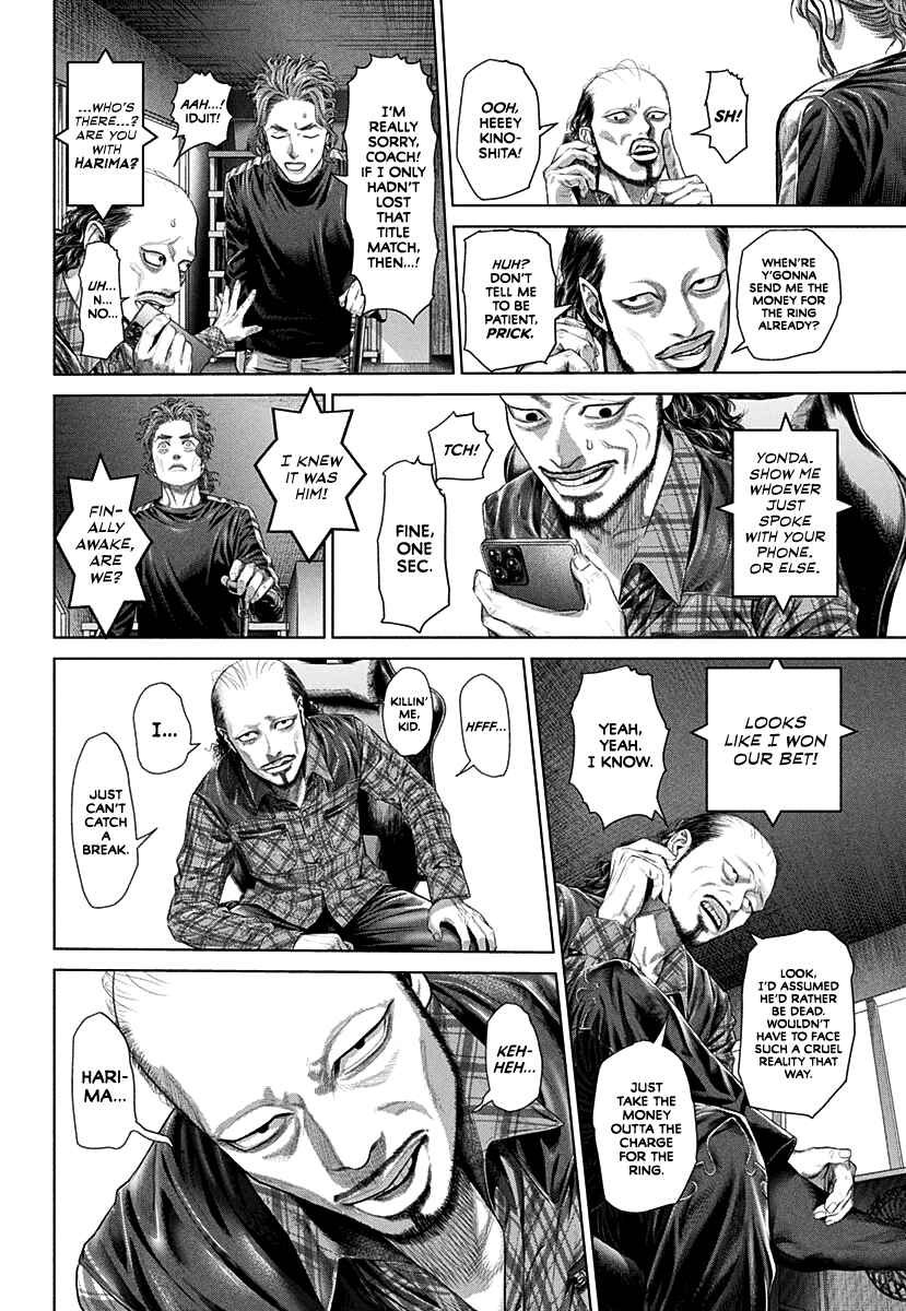 Genikasuri Chapter 1 - Page 39