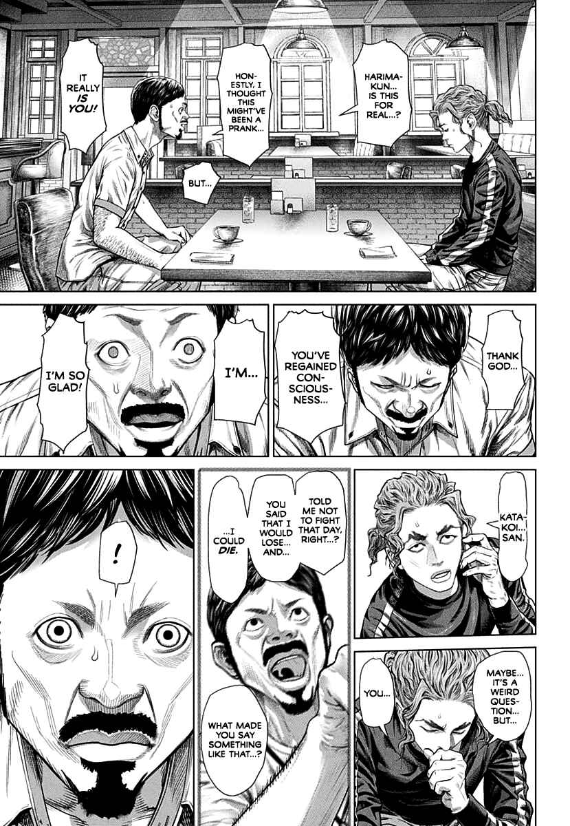 Genikasuri Chapter 1 - Page 48