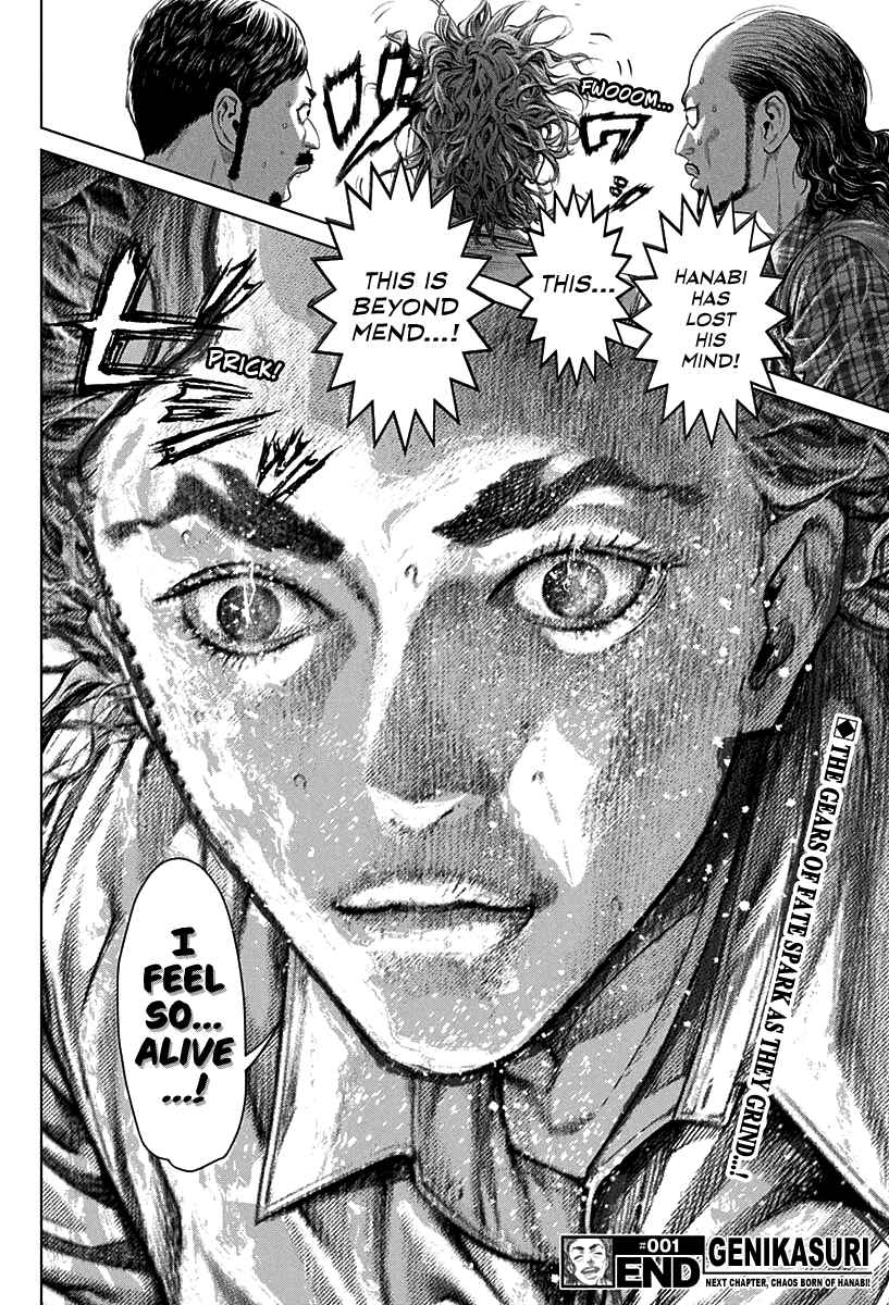 Genikasuri Chapter 1 - Page 69