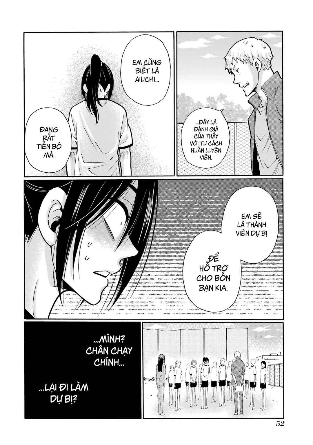 Sensei, Bokutachi wa Koroshiteimasen. Chapter 7 - Page 12