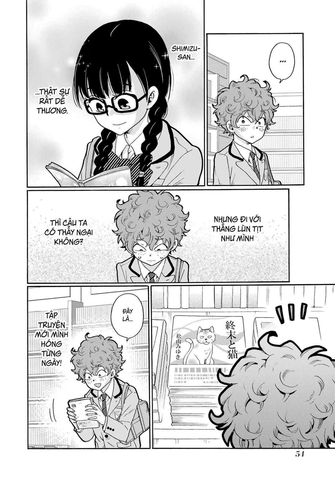 Sensei, Bokutachi wa Koroshiteimasen. Chapter 7 - Page 14