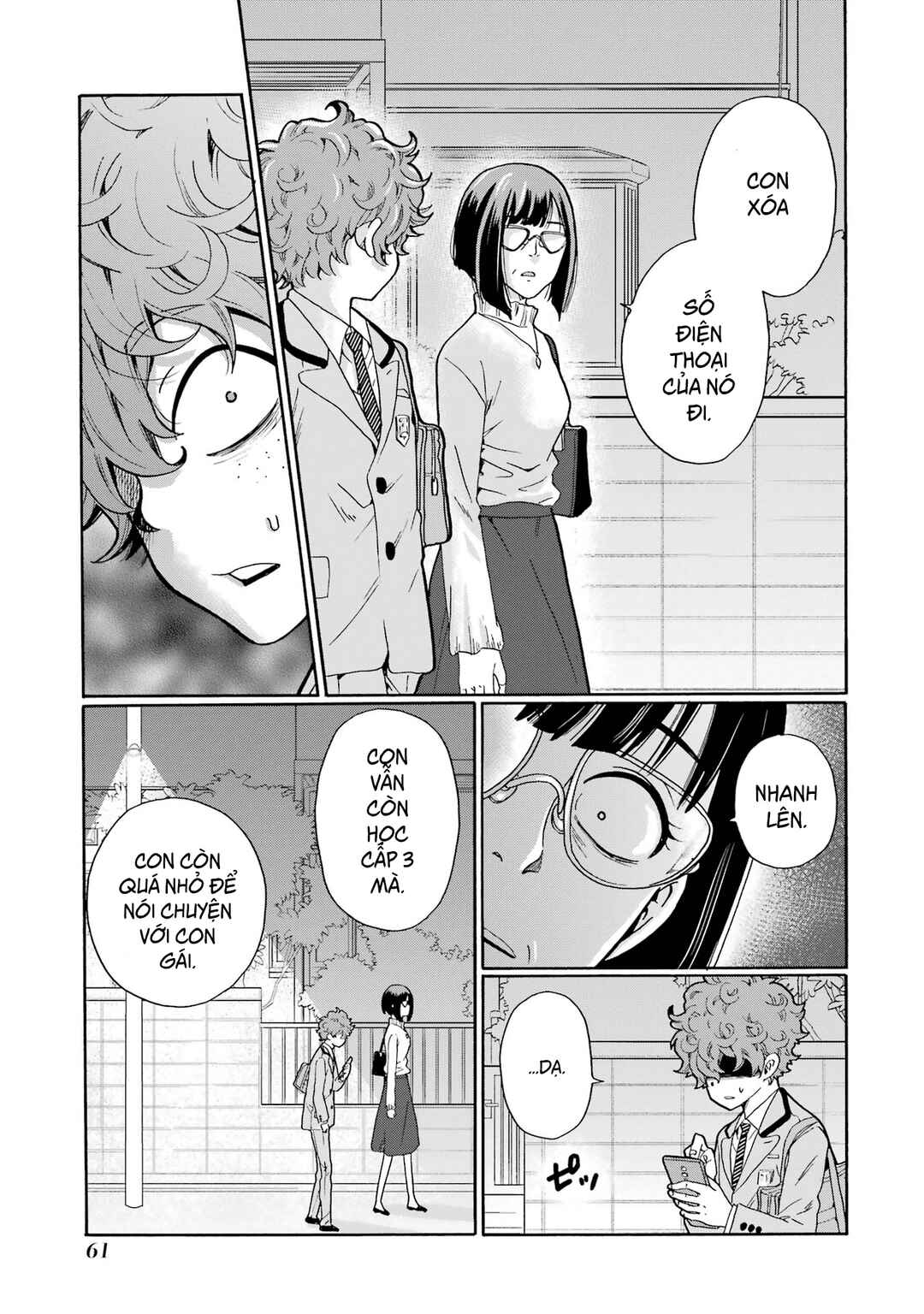Sensei, Bokutachi wa Koroshiteimasen. Chapter 7 - Page 21