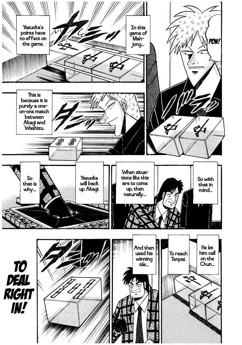 Akagi: Yami ni Oritatta Tensai Chapter 71 - Page 11