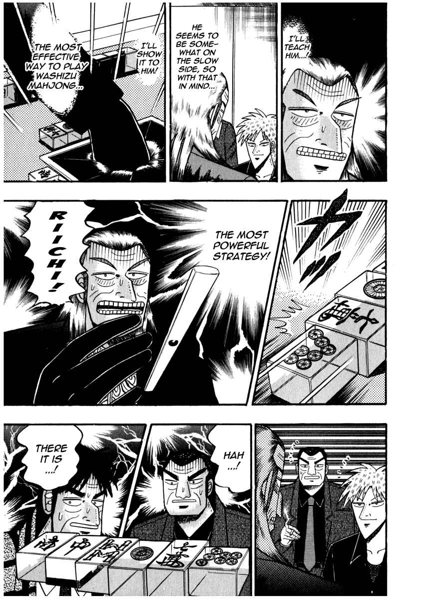 Akagi: Yami ni Oritatta Tensai Chapter 71 - Page 16
