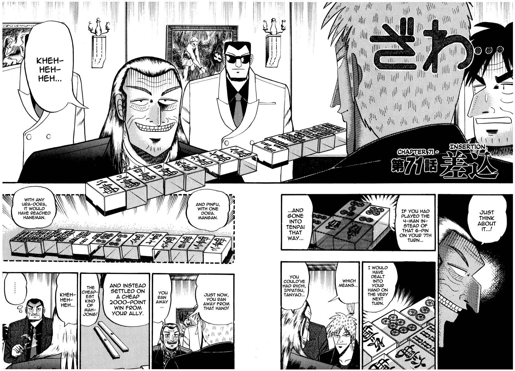 Akagi: Yami ni Oritatta Tensai Chapter 71 - Page 2