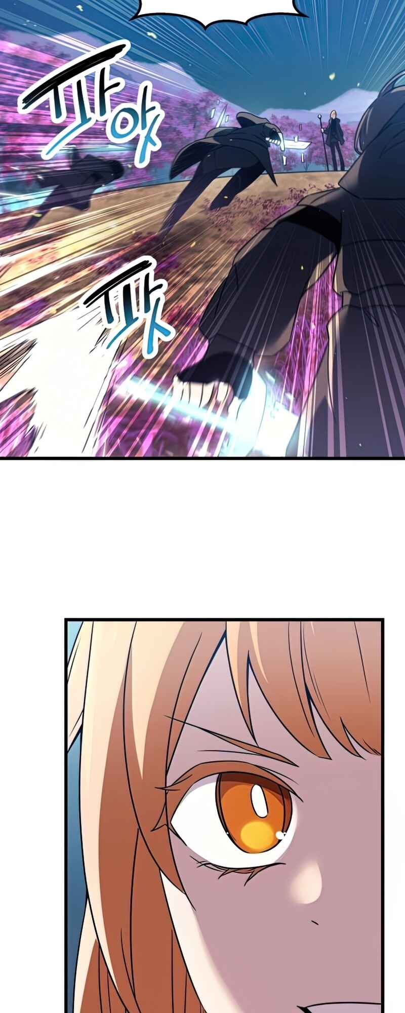Shinhwageup Gwisok Item eul Son e Neo-eotda Chapter 26 - Page 26